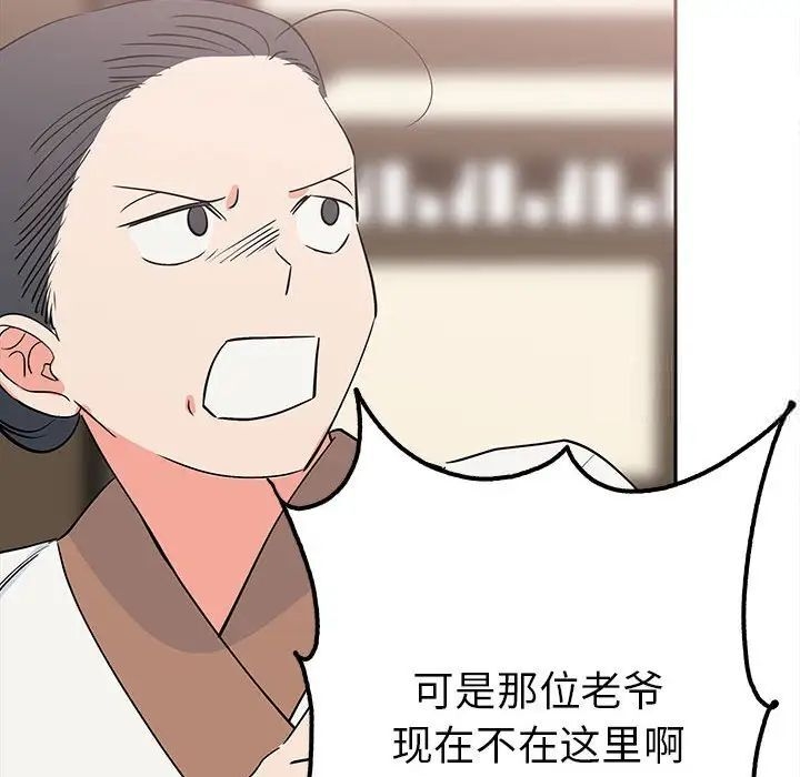 第50张