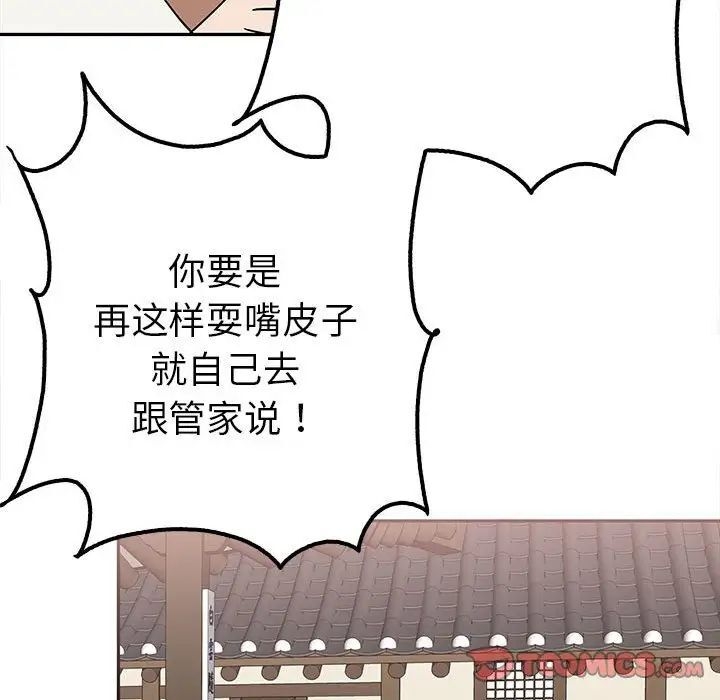 第52张