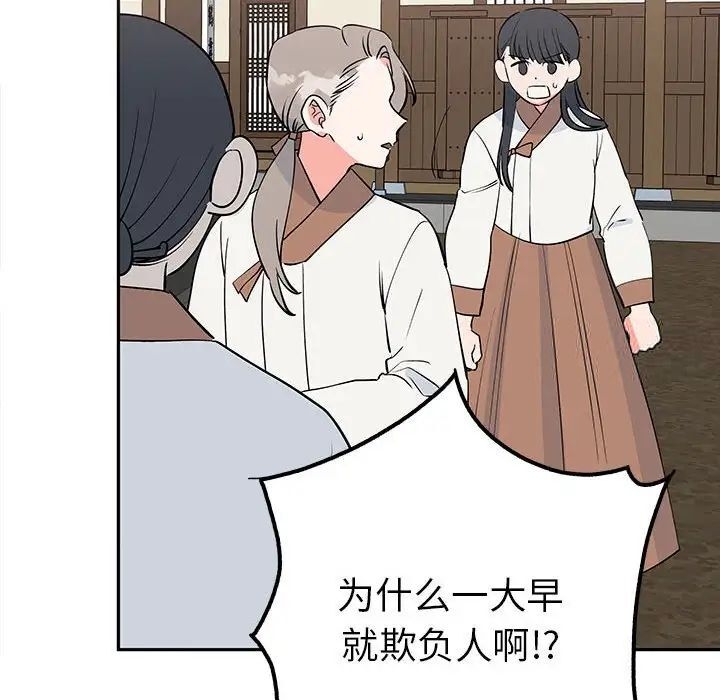 第53张