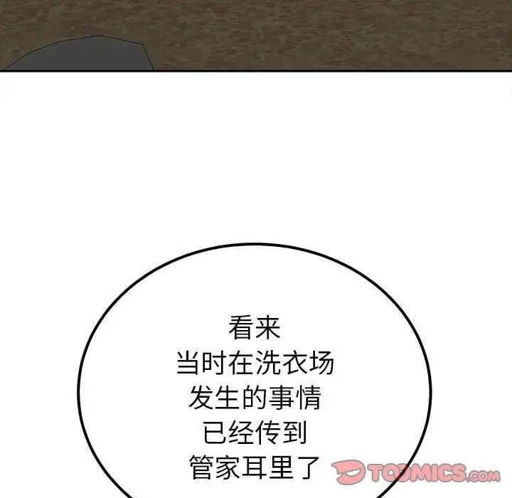 第63张