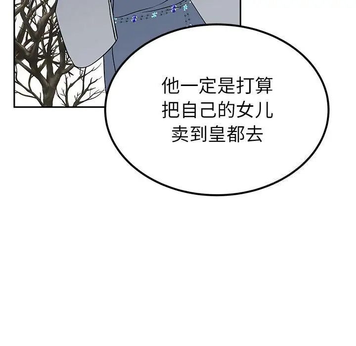 第67张