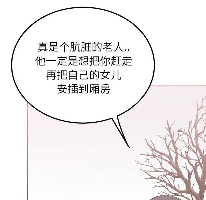 第70张