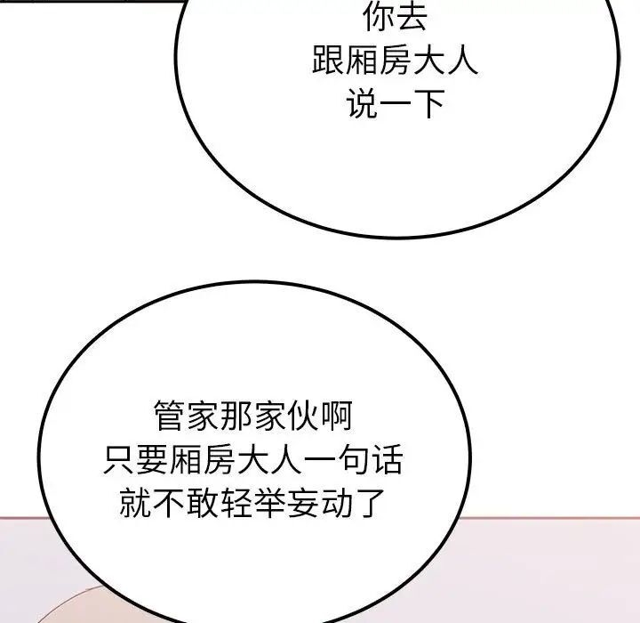 第77张