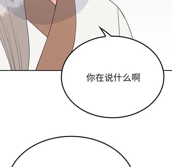 第82张