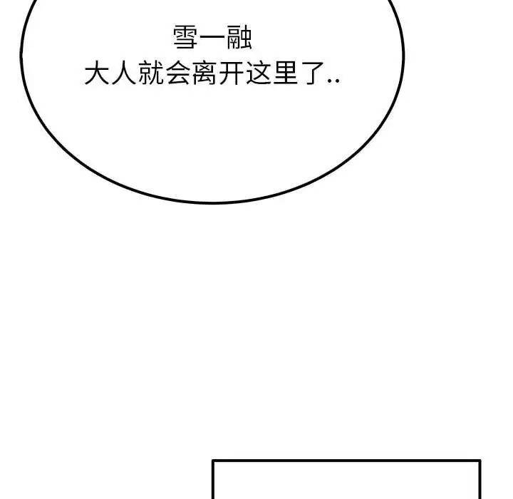 第84张