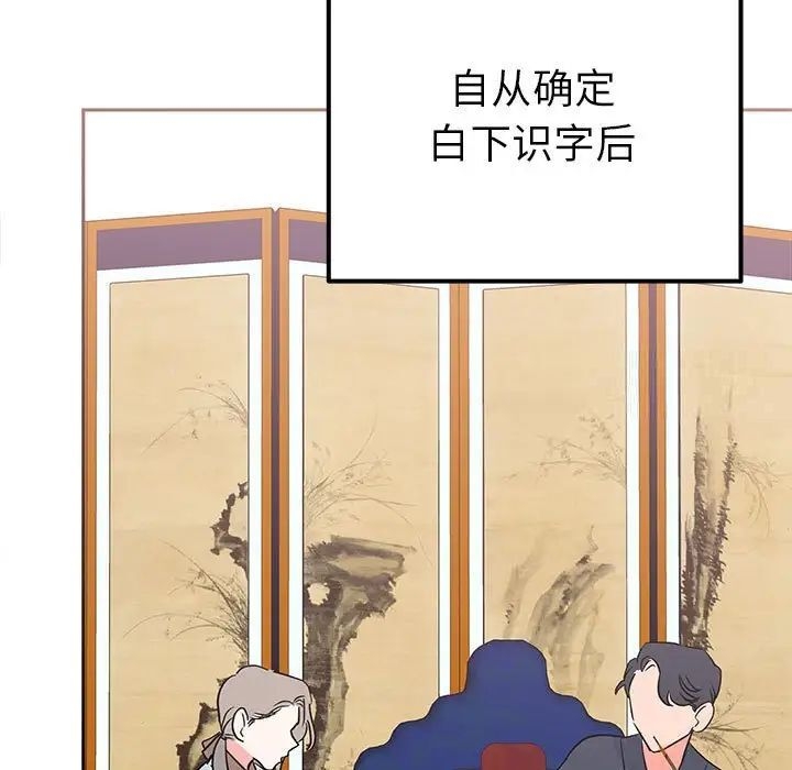 第86张