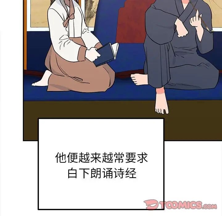 第88张