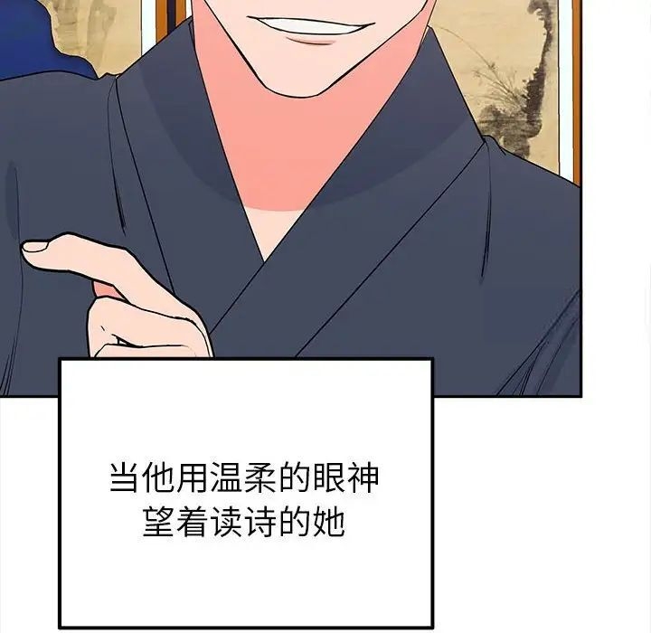 第91张