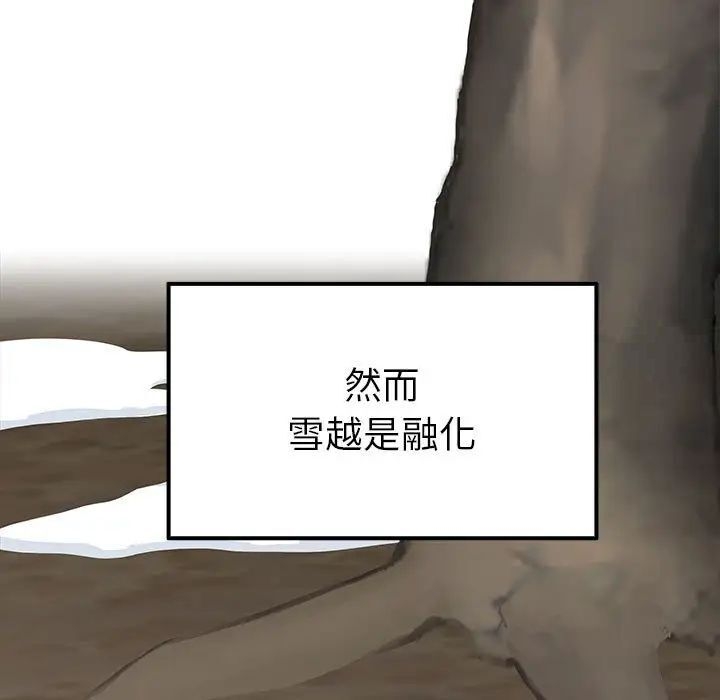 第97张