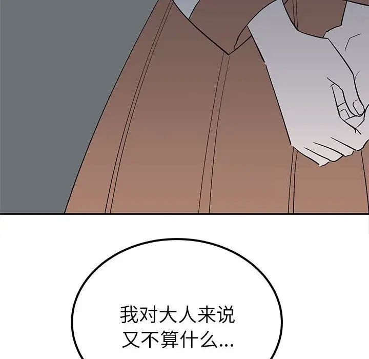 第104张