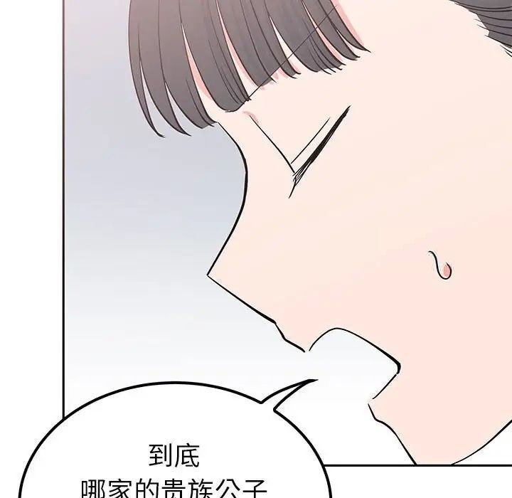 第110张