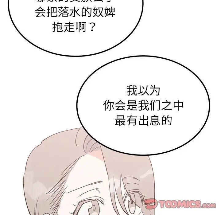 第111张