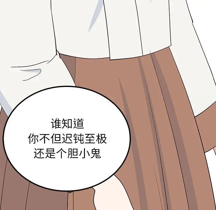 第116张