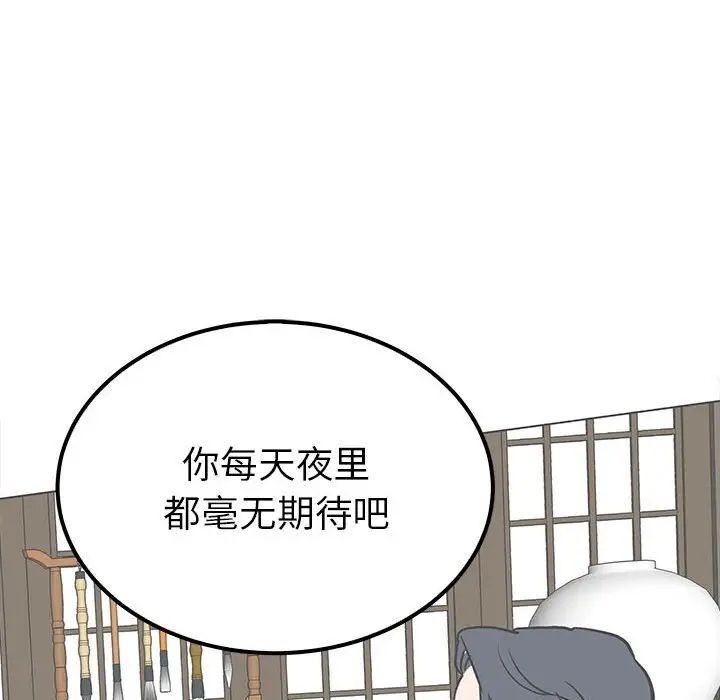 第127张