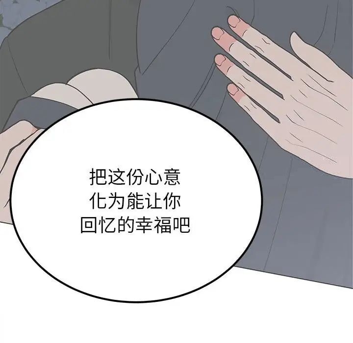 第137张