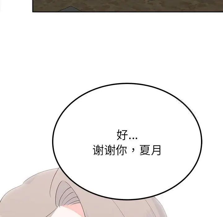 第146张