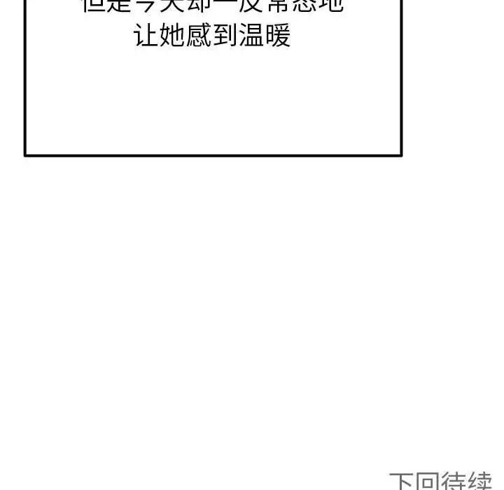 第2张