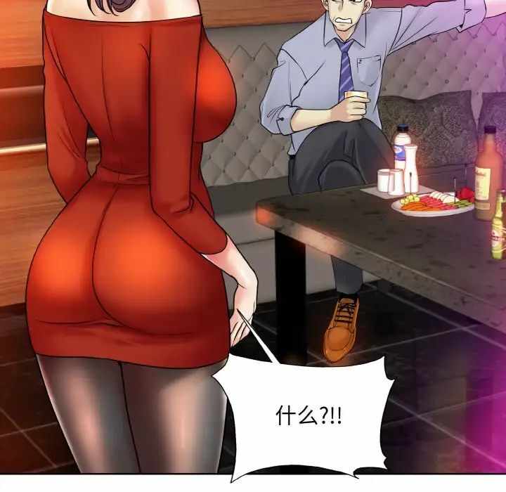 第53张