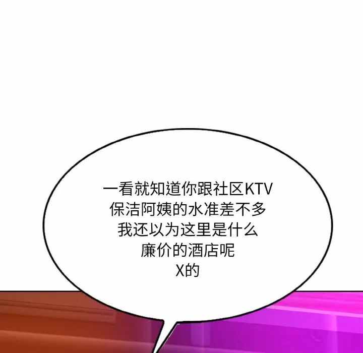 第55张