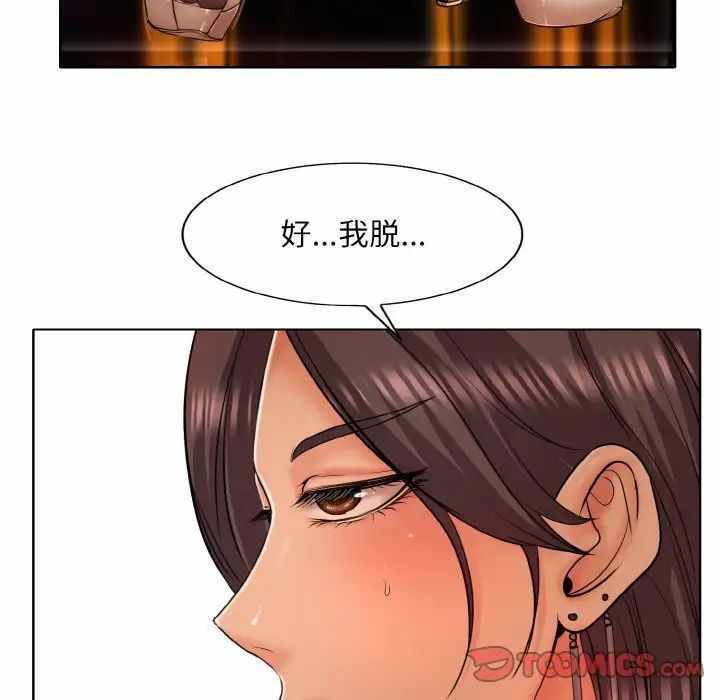 第83张