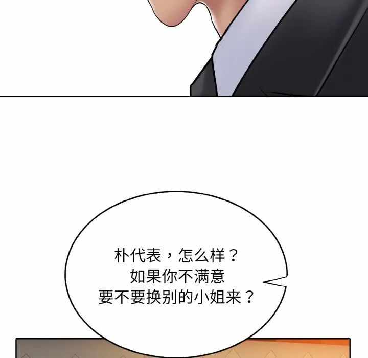 第54张