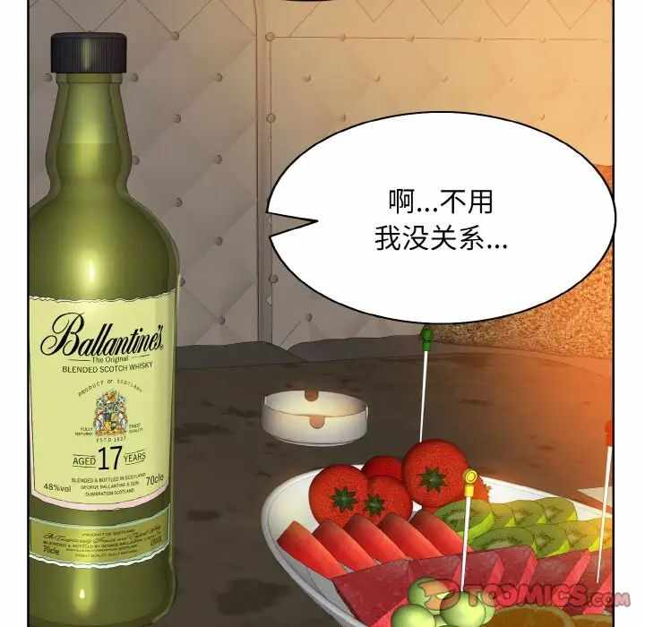 第56张
