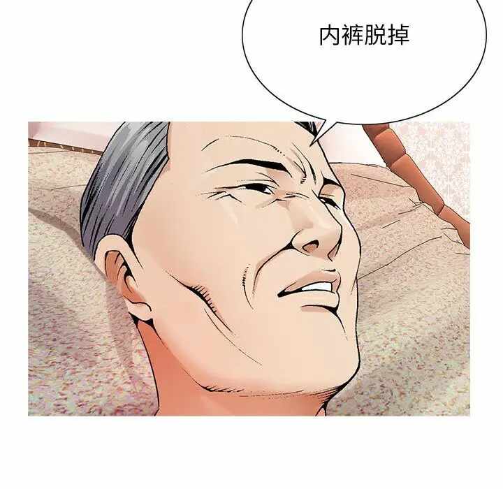 第99张