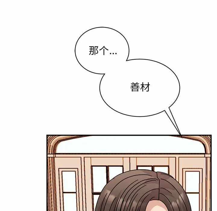 第69张
