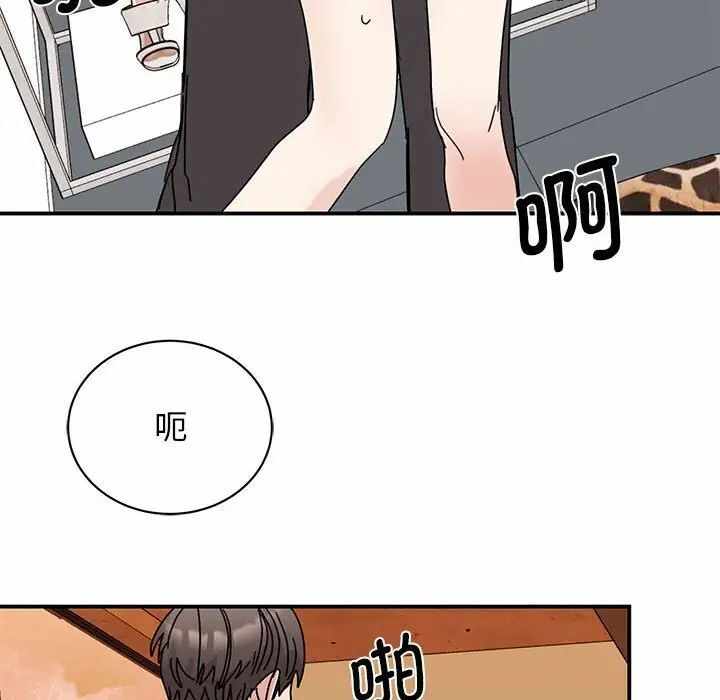 第37张