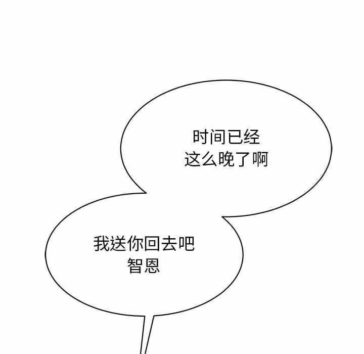 第67张