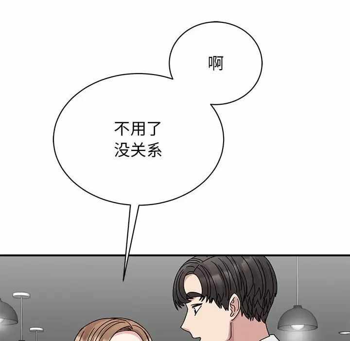 第74张