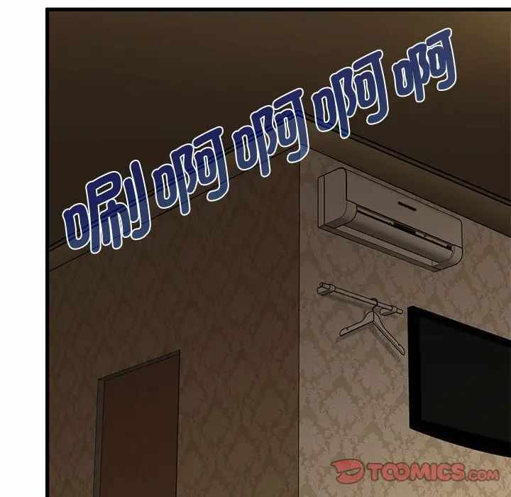 第33张