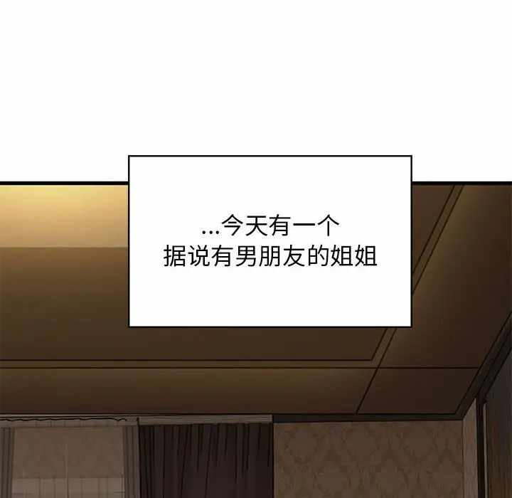 第38张