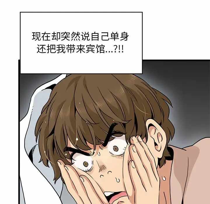 第46张