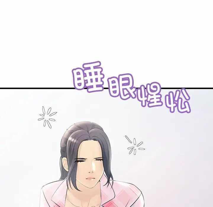 第57张