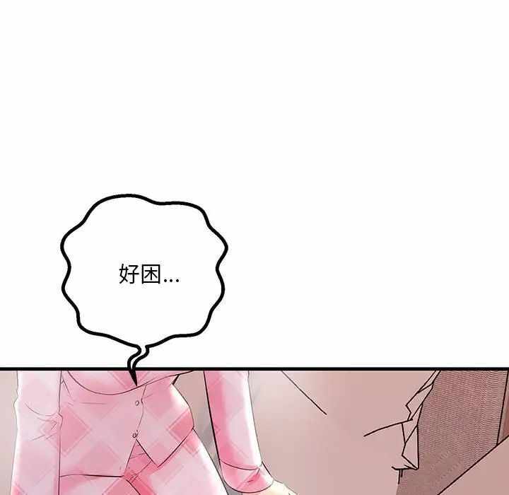 第66张