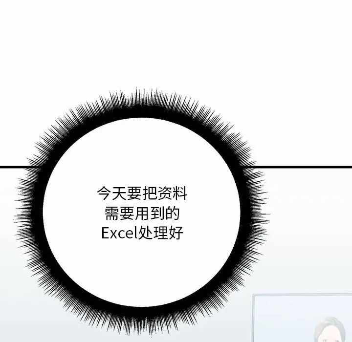 第85张