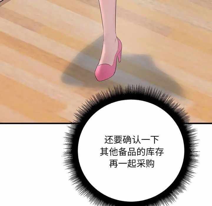 第97张