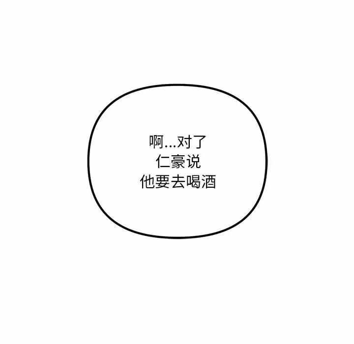 第136张