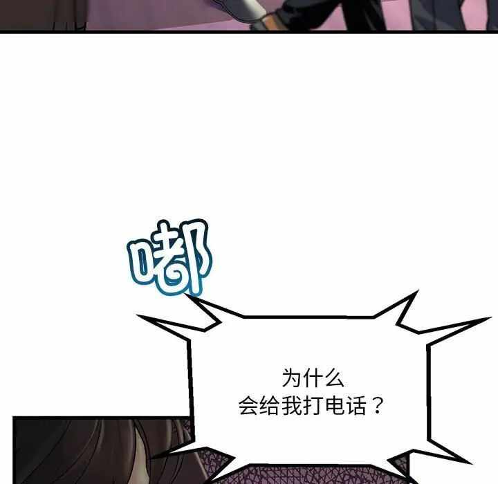 第33张