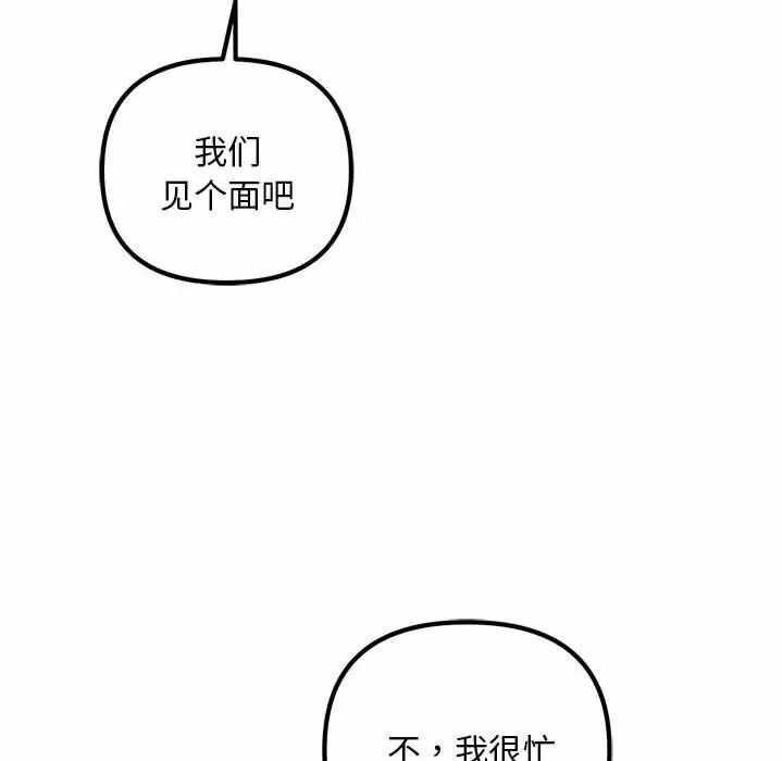 第42张