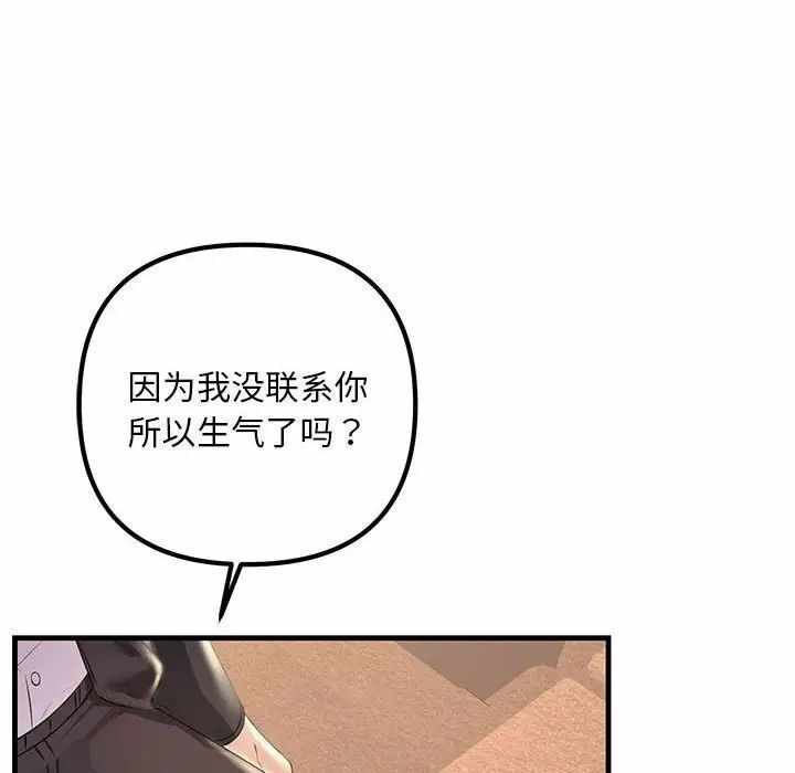 第46张
