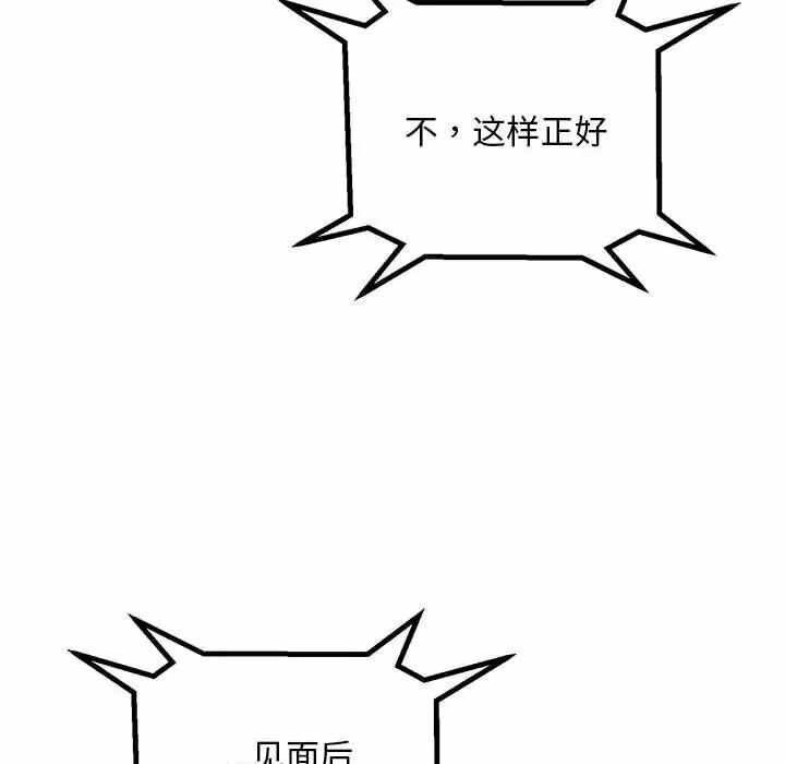 第49张