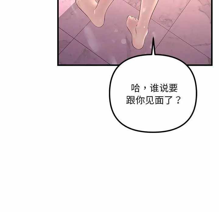 第54张