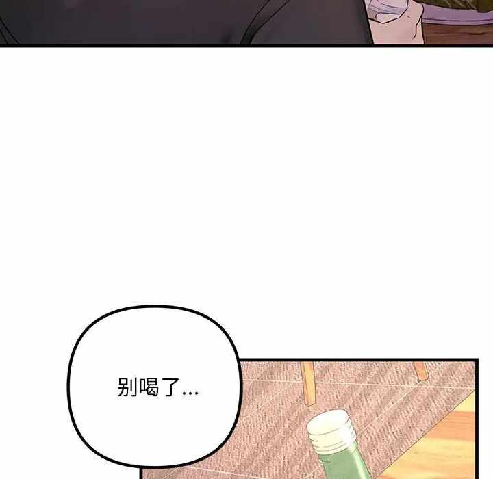 第81张
