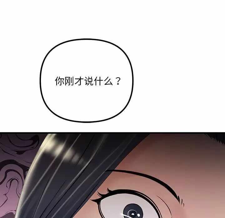 第107张