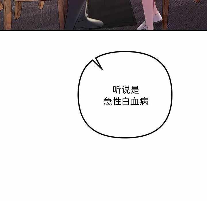 第113张