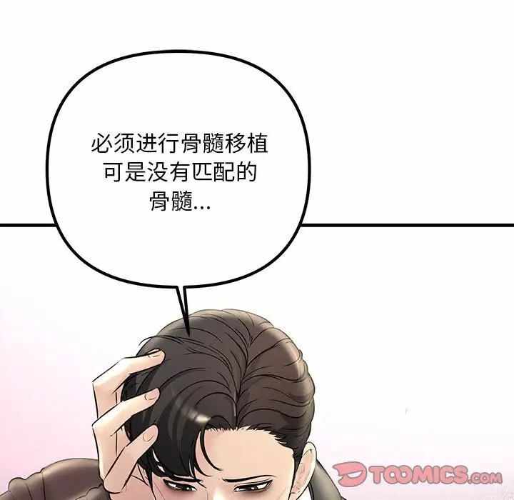 第116张