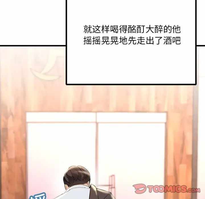 第139张