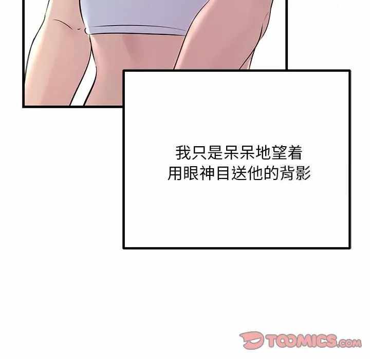 第152张